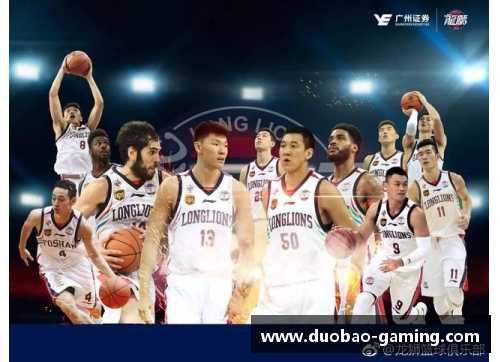 广州龙狮球员阵容及其实力分析