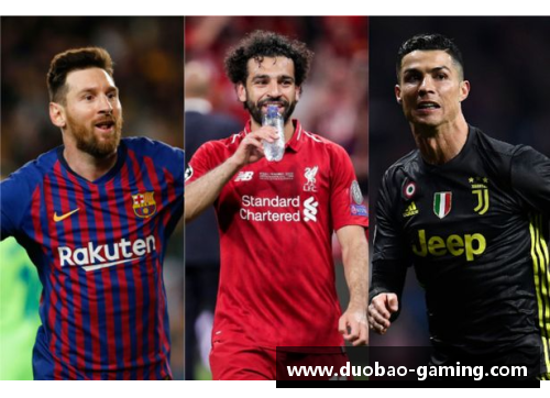 埃及足球选手：最新状态与未来前景