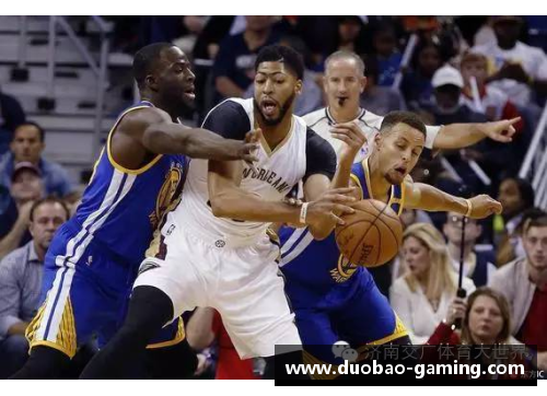 勇士击败鹈鹕，取得三连胜，展现冠军风范